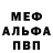 МЕТАДОН белоснежный Pavlo Baginskiy