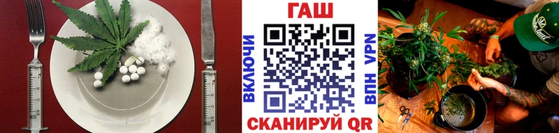 Еда ТГК конопля  Купить  Кизел 