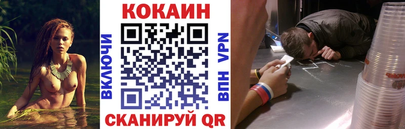 COCAIN Columbia Кизел