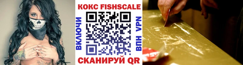 Cocaine 98%  Купить где  Кизел 