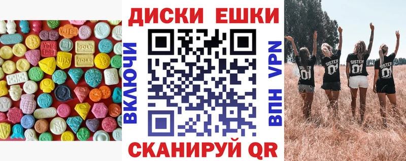 Купить где  Кизел  Ecstasy 280 MDMA 