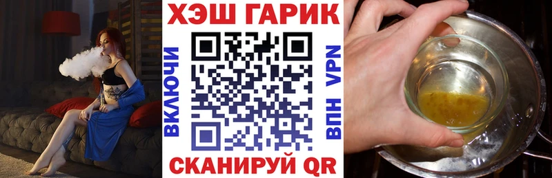 ГАШИШ Cannabis  Купить закладки  Кизел 