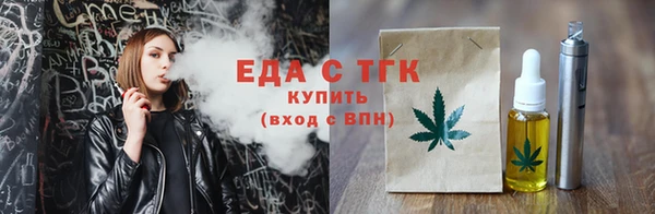 сатива Каменск-Шахтинский
