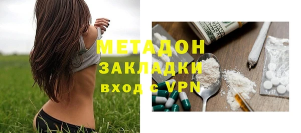 спайс Каменногорск