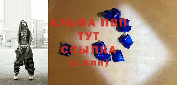 спайс Каменногорск