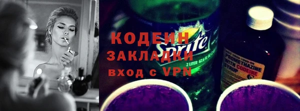 спайс Каменногорск