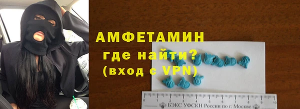 спайс Каменногорск