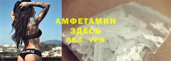 спайс Каменногорск