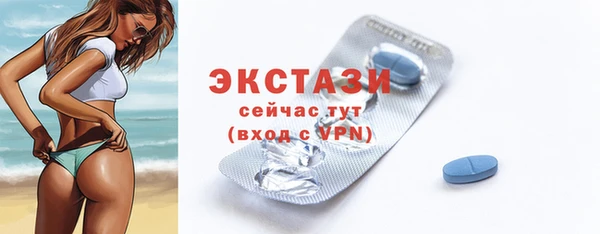 сатива Каменск-Шахтинский