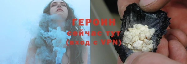 сатива Каменск-Шахтинский
