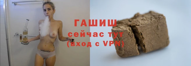 спайс Каменногорск
