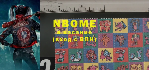 прущая мука Касимов