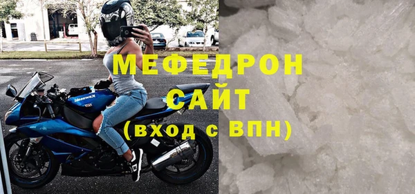 сатива Карпинск