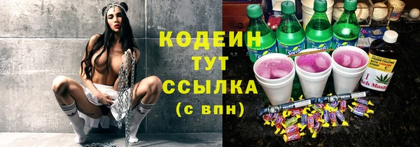 спайс Каменногорск