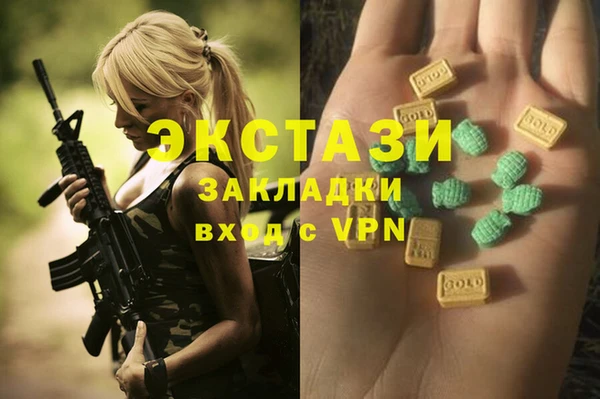 спайс Каменногорск
