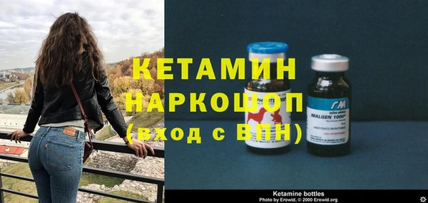 бошки Киреевск
