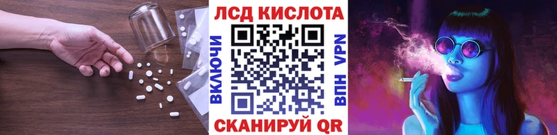 Лсд 25 экстази ecstasy  Купить где  Кизел 