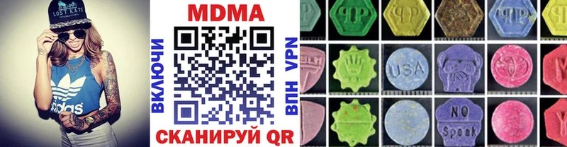 Купить где  Кизел  МДМА молли 