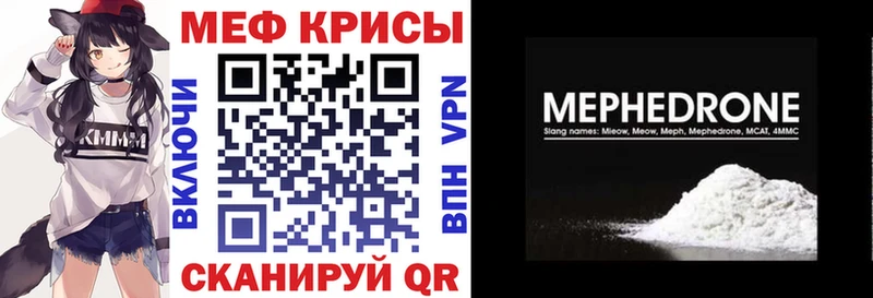 Купить закладки  Кизел  МЯУ-МЯУ кристаллы 