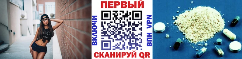 Купить закладки  Кизел  Первитин винт 