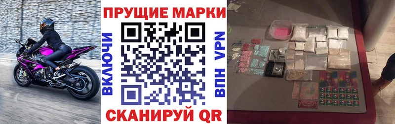 Купить где Кизел Марки N-bome 1,8мг