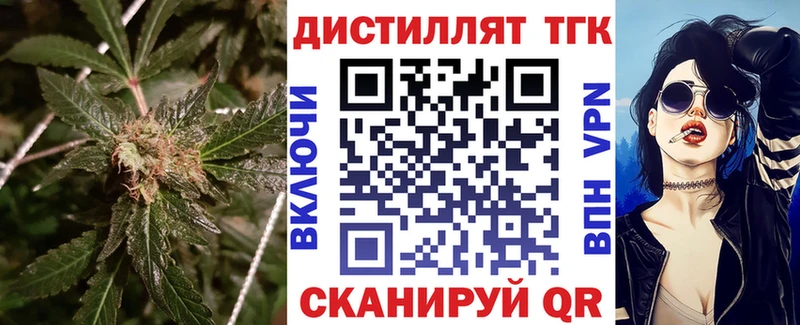 Дистиллят ТГК гашишное масло  Купить закладки  Кизел 